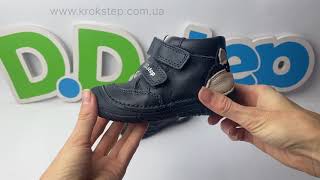 D.D.Step черевики S082-52202M Royal Blue