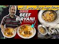 Masalaydar Degi Beef Biryani | پکوان والی بیف بریانی By Ustad Salman