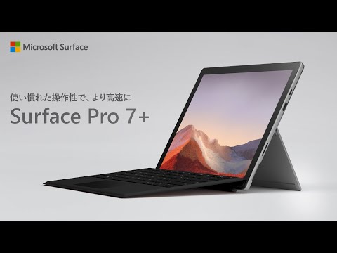 キーボード同梱】 Surface Pro 7+[12.3型/intel Core i5/メモリ：8GB