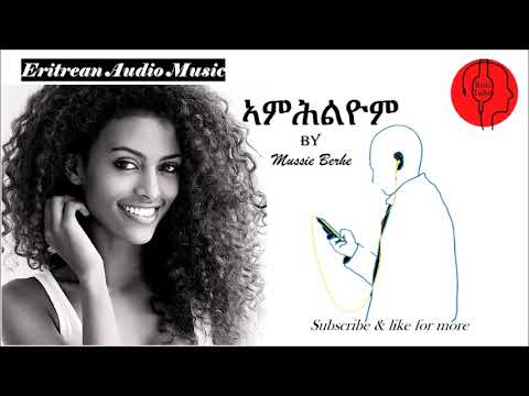 Mussie Berhe [ኣምሕልዮም/Amhlyom]