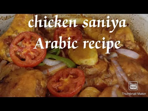 My own version chicken saniya oven Arabic recipe chicken saniya #ofw #kuwait #abroad #middleeast