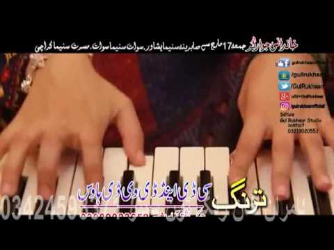 Shahid Khan, Sumbal, Gulrukhsar   Pashto HD film KHANADANI JAWARGAR song Mata Makra Ishari HD1080p