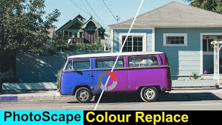 𝐏𝐡𝐨𝐭𝐨𝐬𝐜𝐚𝐩𝐞 𝐱 𝐩𝐫𝐨 colour replace  | Best photo editing software for pc | 𝐏𝐡𝐨𝐭𝐨𝐬𝐜𝐚𝐩𝐞 2021 tutorial