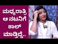 Anita Bhat On Indira