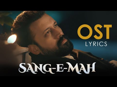 Sang e Mah (OST LYRICS) - Atif Aslam
