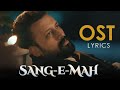Sang e Mah (OST LYRICS) - Atif Aslam