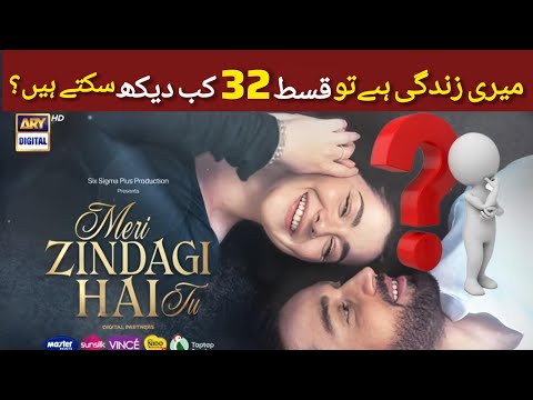 Meri Zindagi Hai Tu Episode 32 Full Episode Today | Ep 32 Not Uploaded😱? Full Truth & Update 
