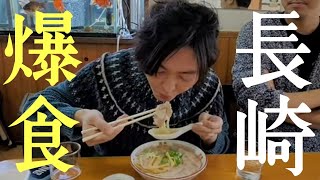 PAに怒られるマイクの持ち方。 - 【爆食旅】長崎に出張行ったら人生で一番美味しいラーメンに出会った