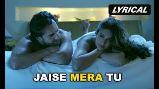 Jaise Mera Tu Lyrics - Happy Ending