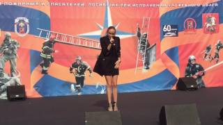 Таня Герман - Я и ты ( День МЧС Лужники)