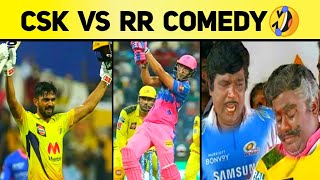 CSK vs RR Highlight Comedy | IPL 2021 | Ruturaj 101* | Dube 64* | Jaiswal 50 | தெறிக்க விடலாமா