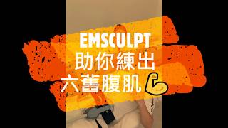 【去到咁盡！】