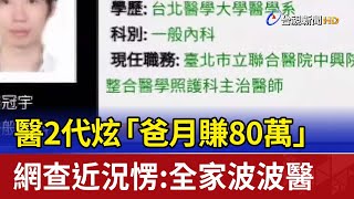 Re: 我應該去當波波嗎？