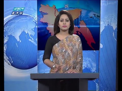 বেলা ১১ টার সংবাদ, ২৬ ফেব্রুয়ারি ২০১৯
