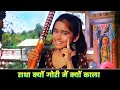 जन्माष्टमी 2025 Yashomati Maiya Se Bole Nandlala Lata Mangeshkar Satyam Shivam S
