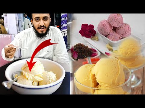 Dara Ismail Khan ke mashura ice cream #icecream #icc #ice 🍨🍦🍨