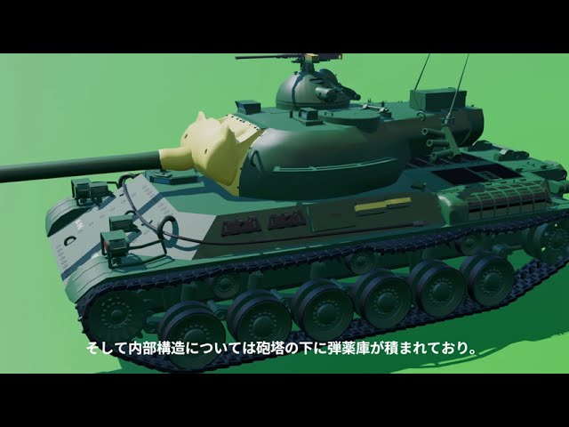 [No.133]61式戦車