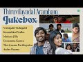 Thiruvilayadal Arambam Jukebox Vizhigalil Vizhigalil Kannukkul Yedho Madura Jilla