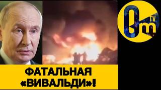 К ТАКОМУ ОККУПАНТЫ НЕ БЫЛИ ГОТОВЫ!