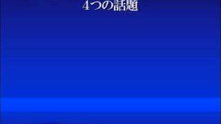 【 人に好かれる会話術 】 (2/4) 99%会話が盛り上がる4つの話題とコミュニケーションの達人道!あなたの心がわかります他電脳せどりツール「サヤ取りせどらー最終バージョン」ノウハウなど