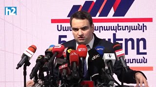 Մեզ դրել ենք էս պրոցեսի մեջ, մինչև վերջ գնալու ենք․ Նարեկ Կարպետյան: Լրաբեր - 20․01․2026