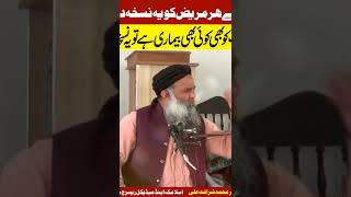 Download lagu Dr Muhammad Sharafat Ali mp3