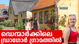 Sancharam | Denmark - 03 | Santhosh George Kulangara | Safari TV