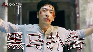 I can't accept this ending! suspense drama video
