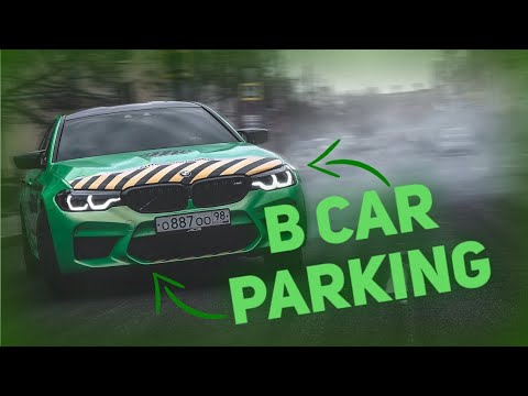 🔥ВИНИЛ ANTI СORONAVIRUS НА BMW M5 F90 В CAR PARKING MULTIPLAYER!