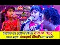 mama-marunu-dawasakata-aksha-chamudi-