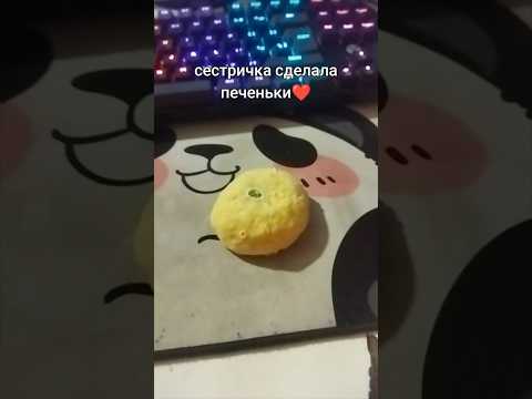 За то с любовью. Автор видео: @user1713638242547 Смешные комментарии.  #юмор #мемас #мемы