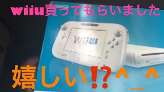 【顔出し動画】僕の記念日で、wiiu買ってもらいました⁉️