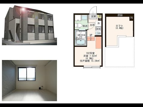 Maison de Hal 1F (tipo nº 3)