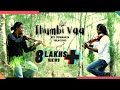 Thumbi Vaa Violin Cover Ilayaraja M S Viswanath Gummsumm Sangathil Paadatha CELLO SHAKER