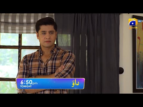 Dao Episode 19 Promo | Tonight at 6:50 PM only on Har Pal Geo