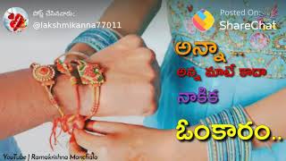 Rakhi purnima subhakankshalu