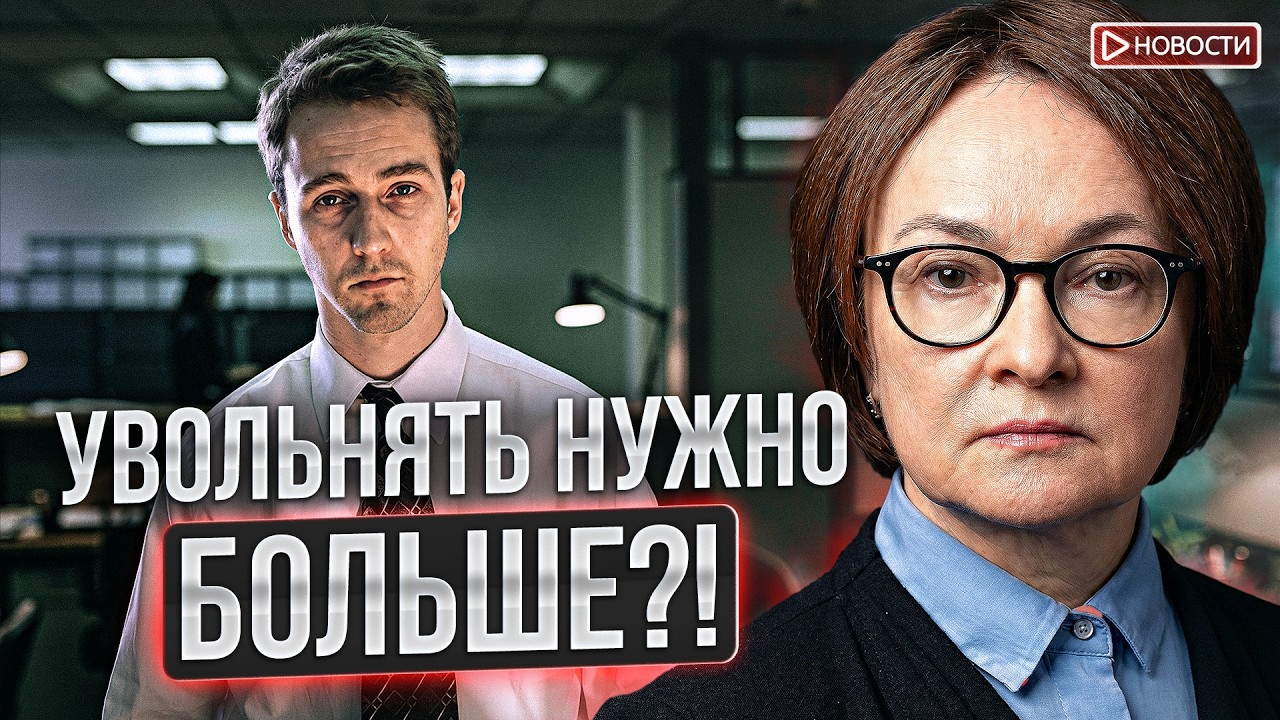 Четверть облигаций ожидает дефолт?! Опасные сигналы в экономике. Девелоперы 