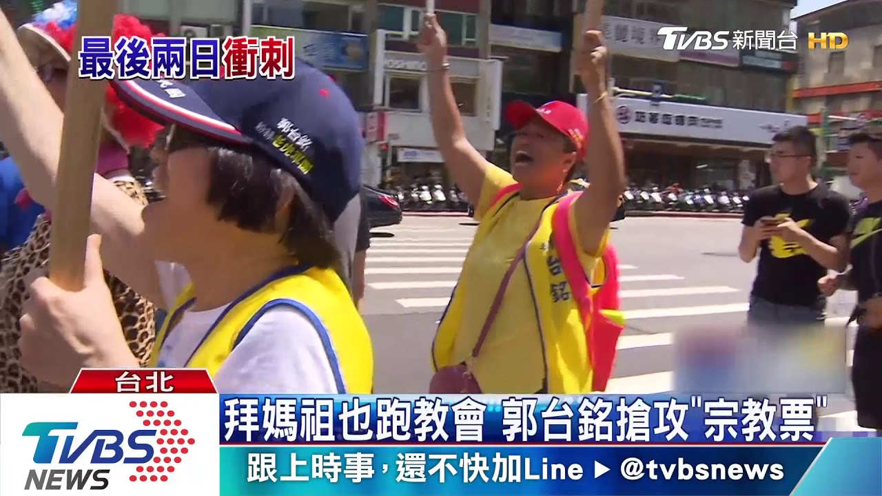 搶攻黃金周末！　傳鴻海動員「顧電話」挺郭