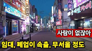 경상남도 창원시 마산합포구 롯데리아도 철수, 쥐새끼 한마리 없다 | 진짜 망한 도시 영상 썸네일