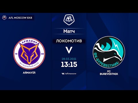 AFL20. Russia. Professional League. Day 22. Armavir - FC Burevestnik