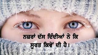 Positive Thoughts in Punjabi | New WhatsApp Status Video | Motivational Video 2018