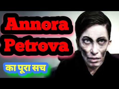 Wikipedia मौत का कारण || Annora Petrova || Real or Fake || in hindi | explore ha |