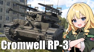 【WT/PS5】新ゆっくり戦車道はじめます！【Cromwell RP-3】
