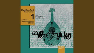 Download lagu Shur - Khârâ, Qajar, Forud, Hazin mp3