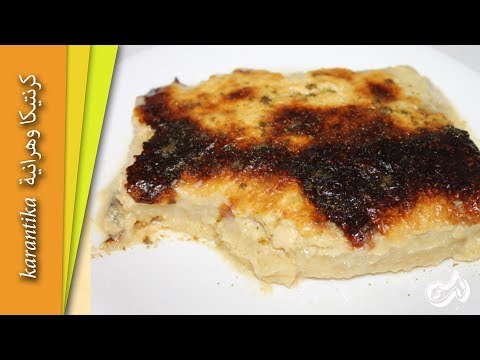 كرنتيكا  وهرانية /الحامي او الكران للغرب الجزائري