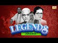 The Legends Of Carnatic Music Must Listen Classical Collection GNB Balamurali Krishna Etc