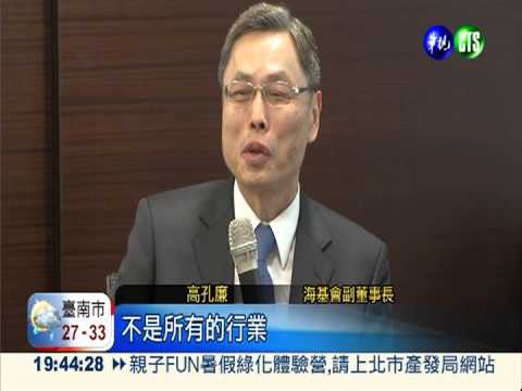 綠執政縣市嗆聲 批服貿協議黑箱