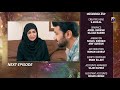 Meherposh EP 10 Teaser 29th May 2020 HAR PAL GEO