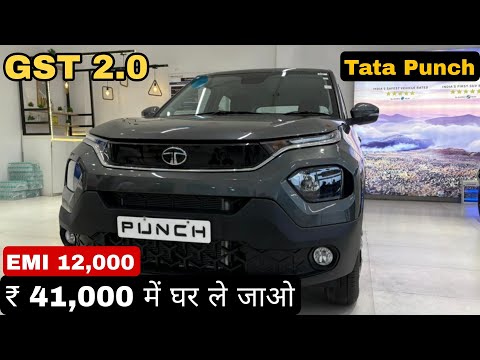 Tata Punch Top Model On road Price | GST 2.0 | Finance Deatail | Down payment & EMI Plan 