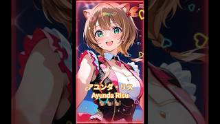 アユンダ・リスAyunda Risu🐿️🐿️🐿️